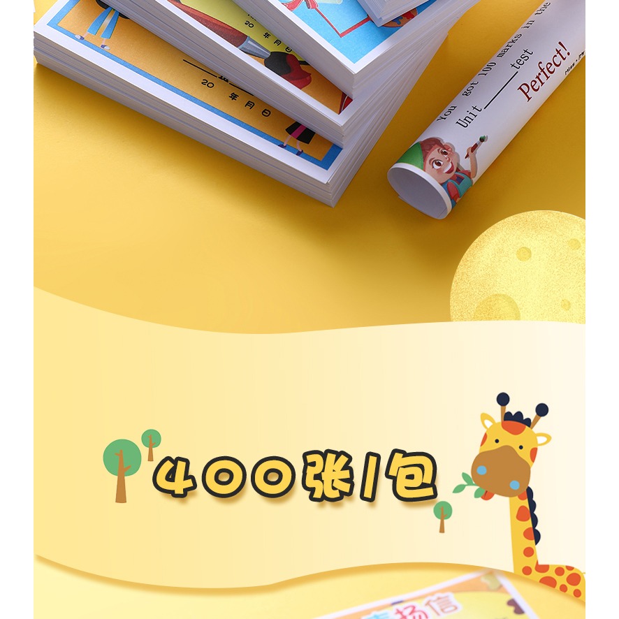 小學生小獎狀紙表揚信教師專用創意通用迷你語文數學英語兒童幼兒園卡通可愛一年級學生班級獎勵六一兒童節-細節圖9