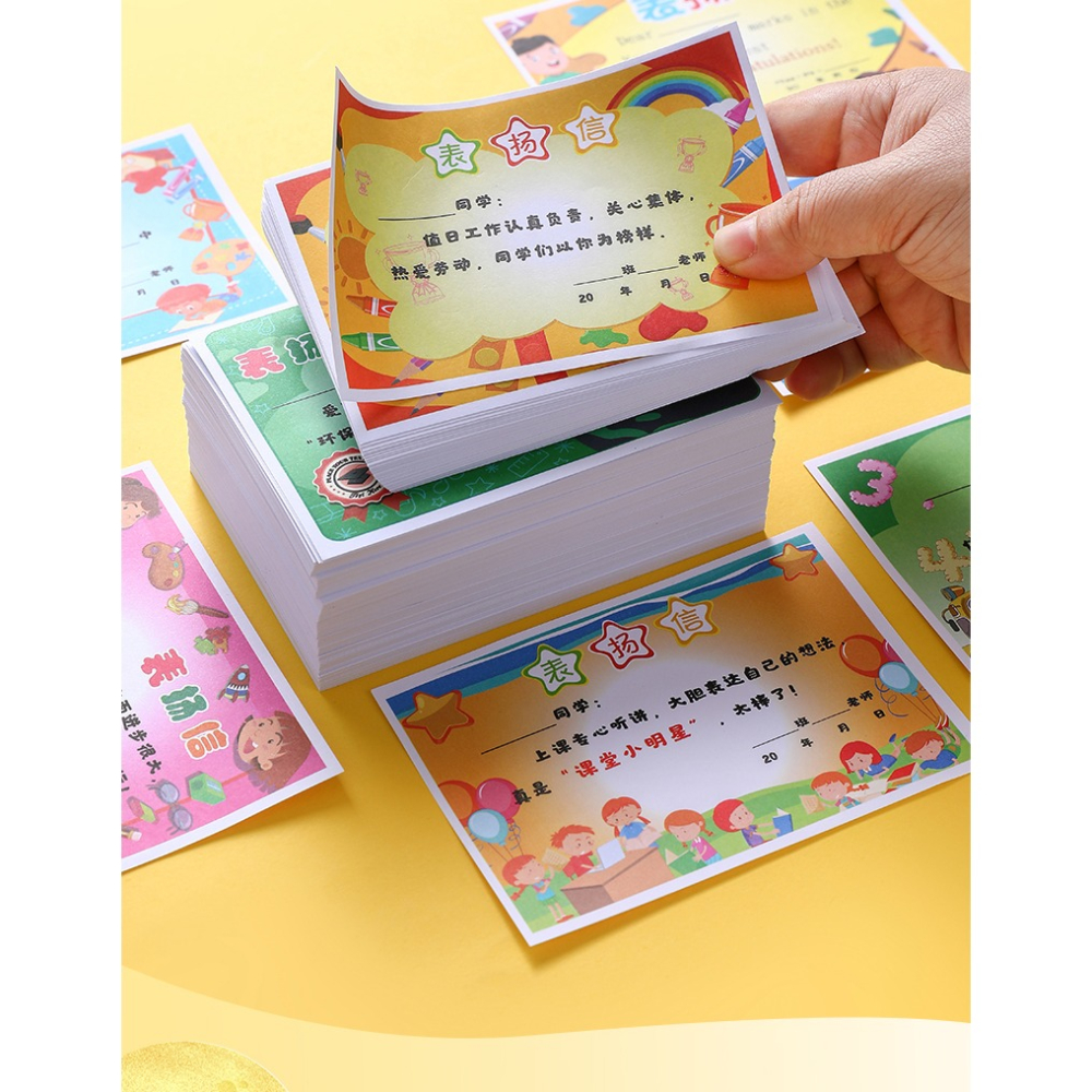 小學生小獎狀紙表揚信教師專用創意通用迷你語文數學英語兒童幼兒園卡通可愛一年級學生班級獎勵六一兒童節-細節圖10
