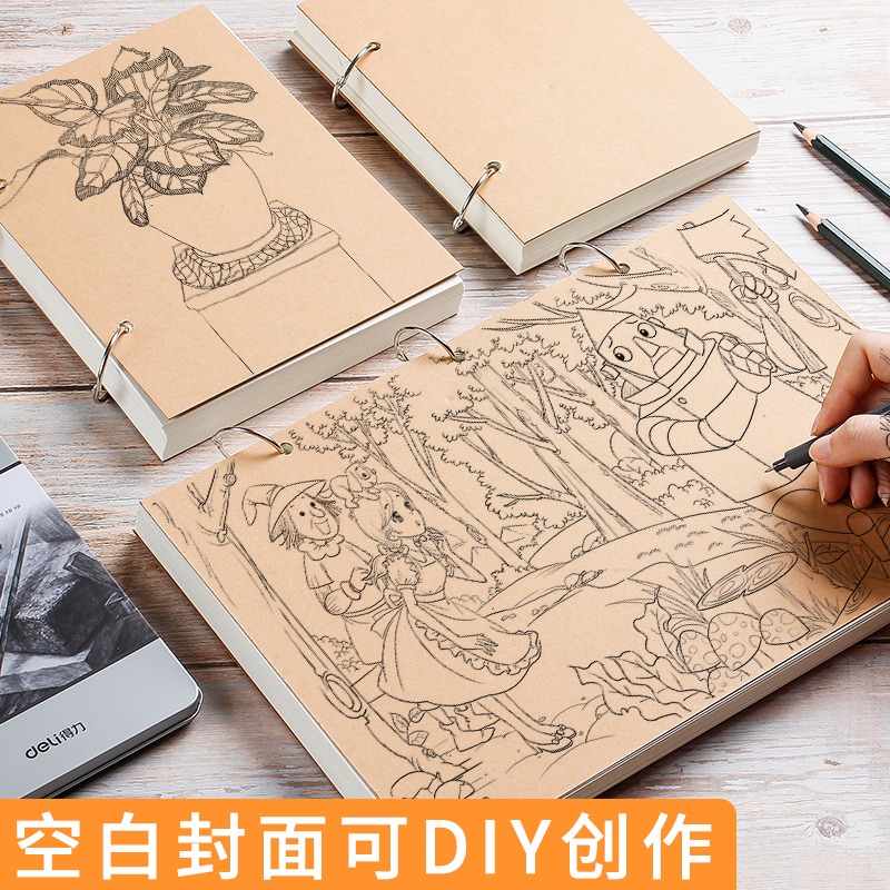加厚素描本活頁可拆卸8k美術生專用A4手繪速寫本迷你畫畫本子4k空白繪畫本初學者水彩繪畫紙32k復古24K學生用-細節圖4