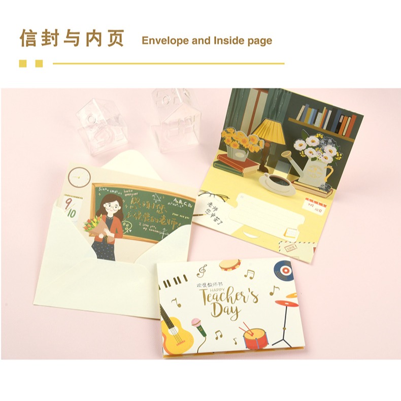 2022新款立體3D教師節賀卡幼兒園畢業小卡片ins風送老師禮物小學生兒童感恩感謝祝福語手寫空白留言卡明信片-細節圖8
