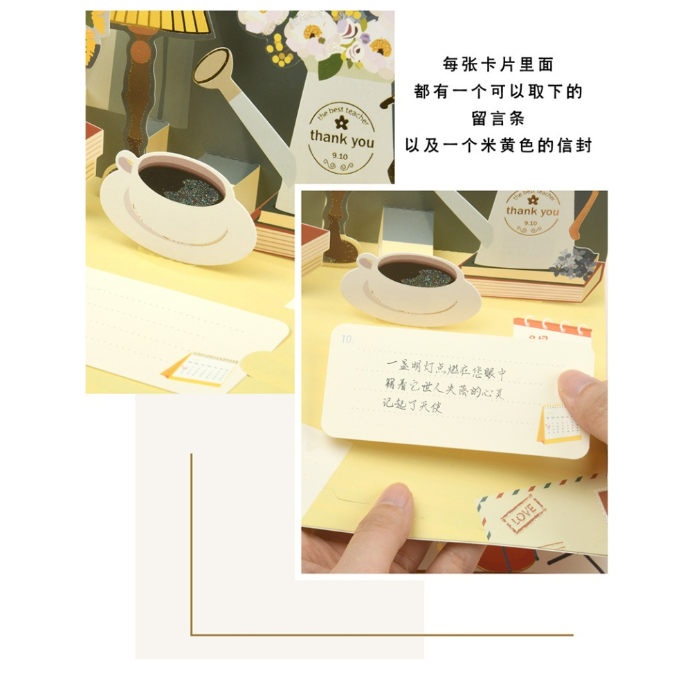 2022新款立體3D教師節賀卡幼兒園畢業小卡片ins風送老師禮物小學生兒童感恩感謝祝福語手寫空白留言卡明信片-細節圖9