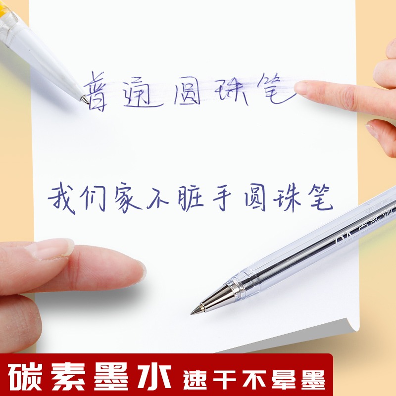 百能圓珠筆油筆女生高顏值學生藍色原子筆ins日系紅色黑色中油筆教師用老式極細紅筆老師專用批改作業園珠筆-細節圖4