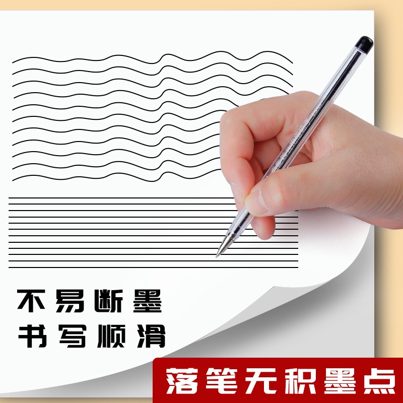百能圓珠筆油筆女生高顏值學生藍色原子筆ins日系紅色黑色中油筆教師用老式極細紅筆老師專用批改作業園珠筆-細節圖5