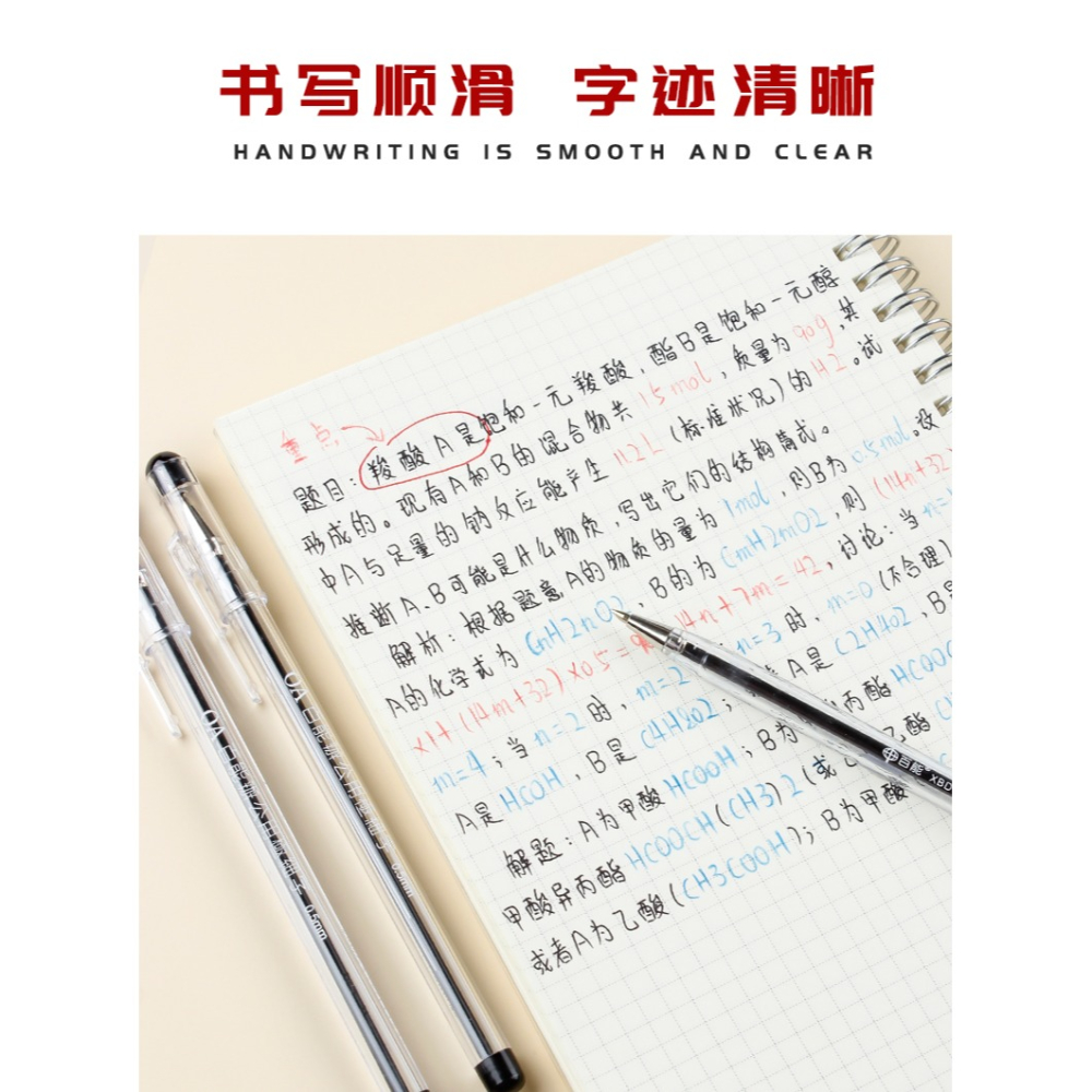 百能圓珠筆油筆女生高顏值學生藍色原子筆ins日系紅色黑色中油筆教師用老式極細紅筆老師專用批改作業園珠筆-細節圖7