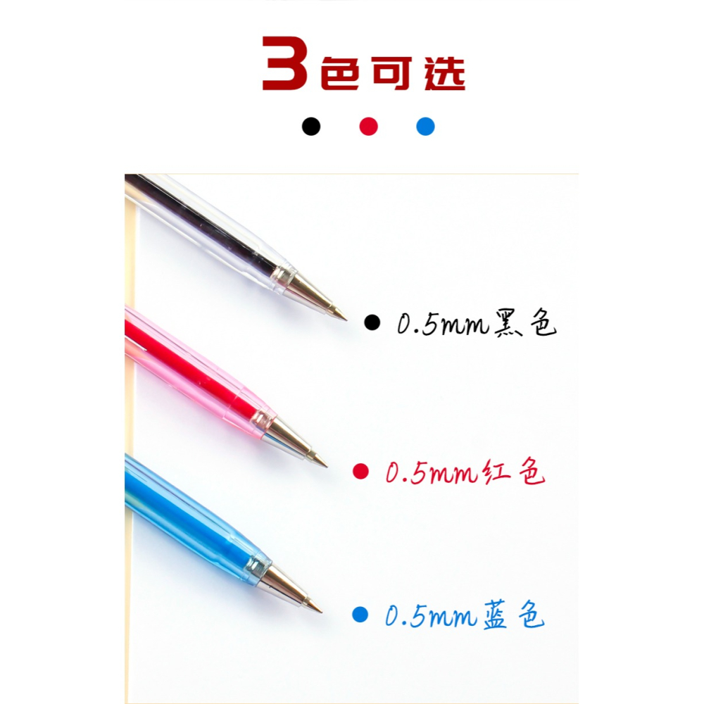 百能圓珠筆油筆女生高顏值學生藍色原子筆ins日系紅色黑色中油筆教師用老式極細紅筆老師專用批改作業園珠筆-細節圖8