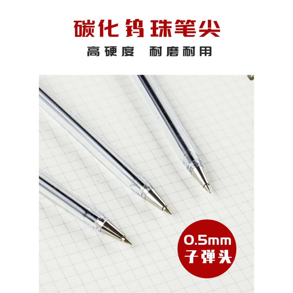 百能圓珠筆油筆女生高顏值學生藍色原子筆ins日系紅色黑色中油筆教師用老式極細紅筆老師專用批改作業園珠筆-細節圖9