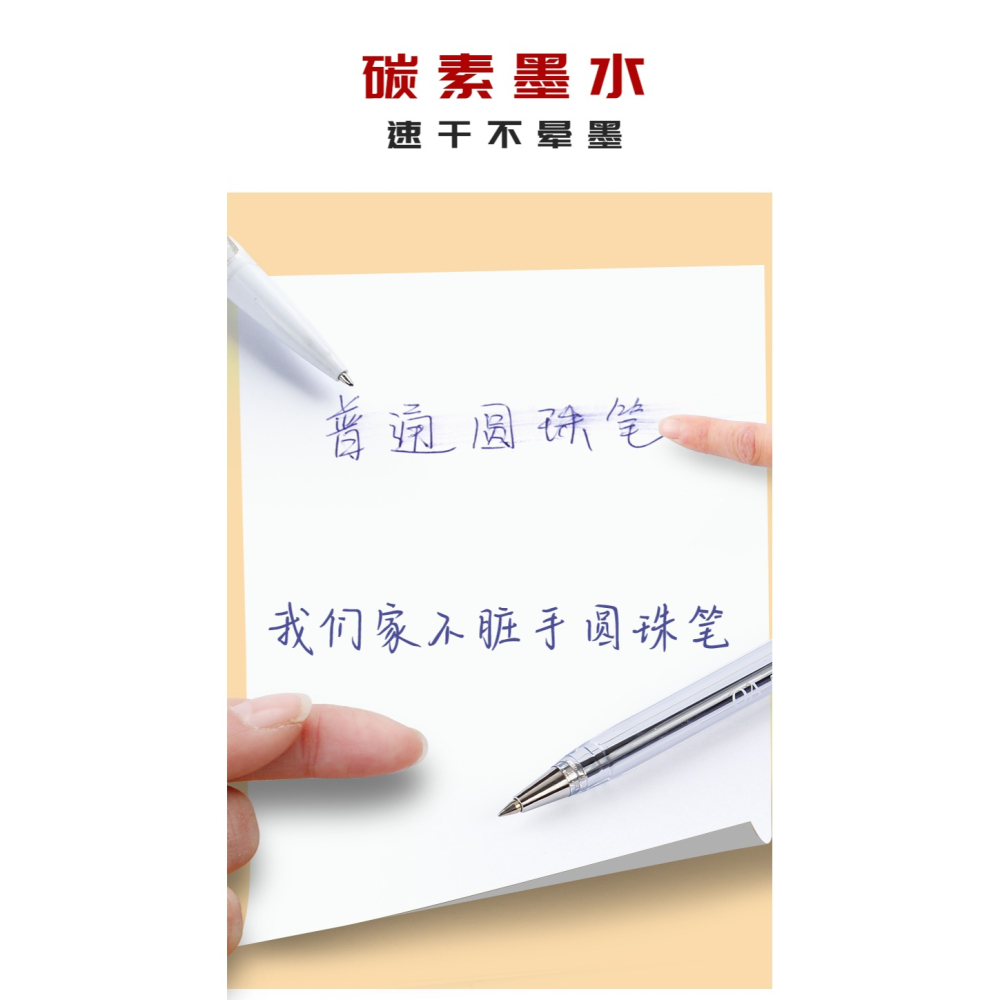 百能圓珠筆油筆女生高顏值學生藍色原子筆ins日系紅色黑色中油筆教師用老式極細紅筆老師專用批改作業園珠筆-細節圖10