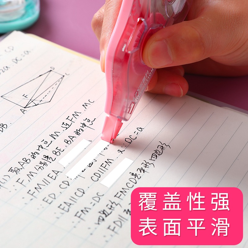 樂普升修正帶女ins日系女生高顏值一次性30米塗改帶學生用可愛卡通少女改正帶大容量批發普樂升修帶正批發-細節圖4