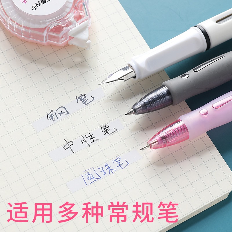 樂普升修正帶女ins日系女生高顏值一次性30米塗改帶學生用可愛卡通少女改正帶大容量批發普樂升修帶正批發-細節圖5