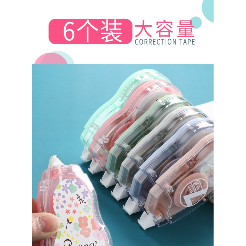 樂普升修正帶女ins日系女生高顏值一次性30米塗改帶學生用可愛卡通少女改正帶大容量批發普樂升修帶正批發-細節圖8