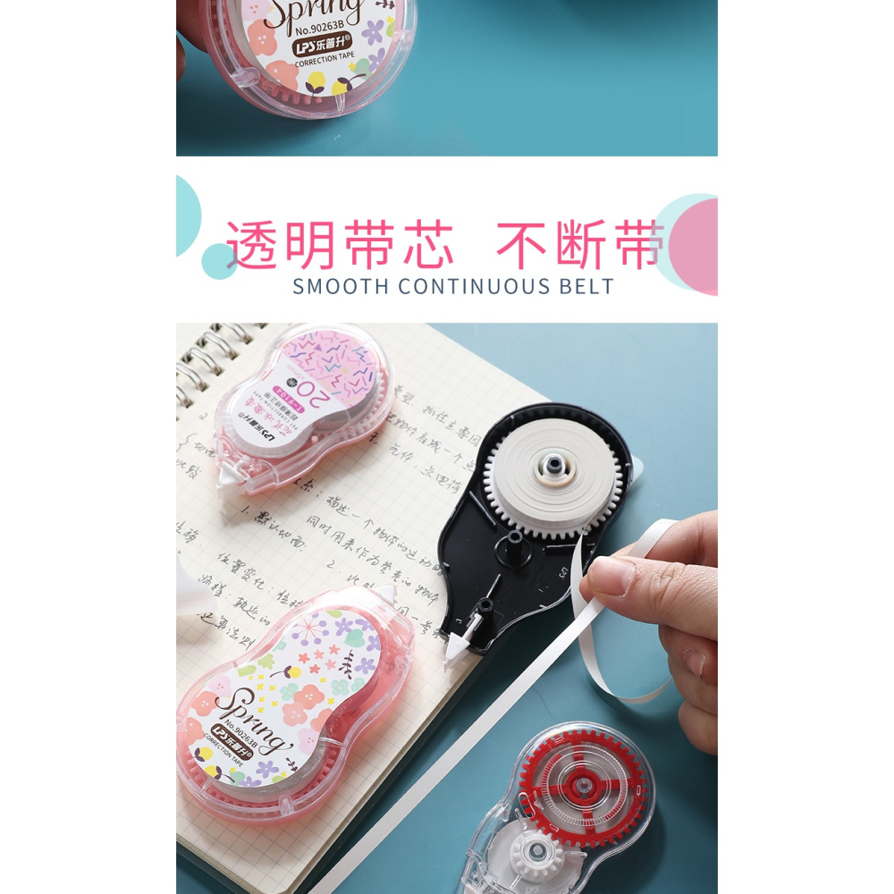 樂普升修正帶女ins日系女生高顏值一次性30米塗改帶學生用可愛卡通少女改正帶大容量批發普樂升修帶正批發-細節圖9