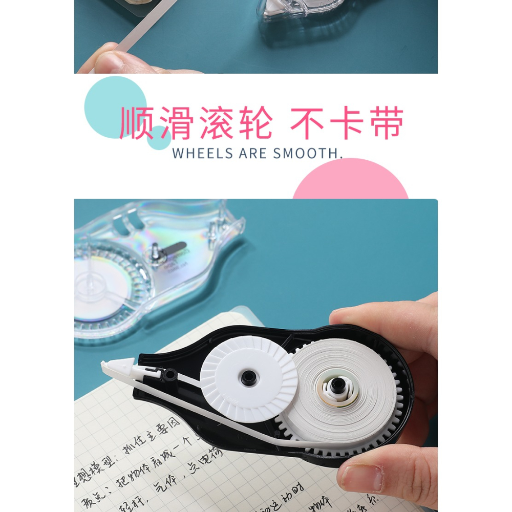 樂普升修正帶女ins日系女生高顏值一次性30米塗改帶學生用可愛卡通少女改正帶大容量批發普樂升修帶正批發-細節圖10