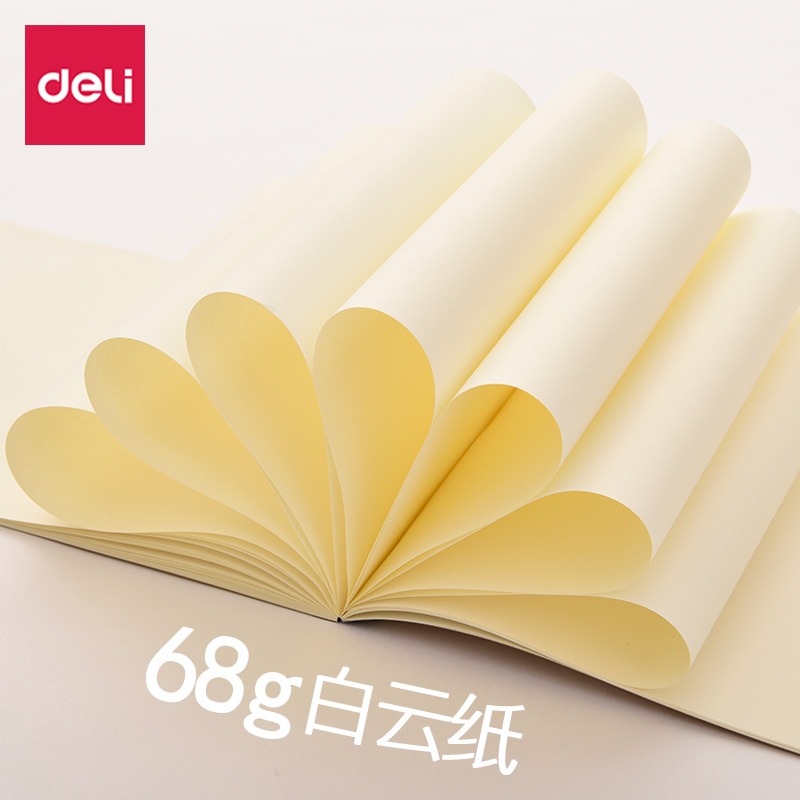 得力草稿本16K實惠裝草稿紙用考研專用空白打演算便簽學生用厚白紙本子數學計算草紙大學生加厚小學生高中生-細節圖5