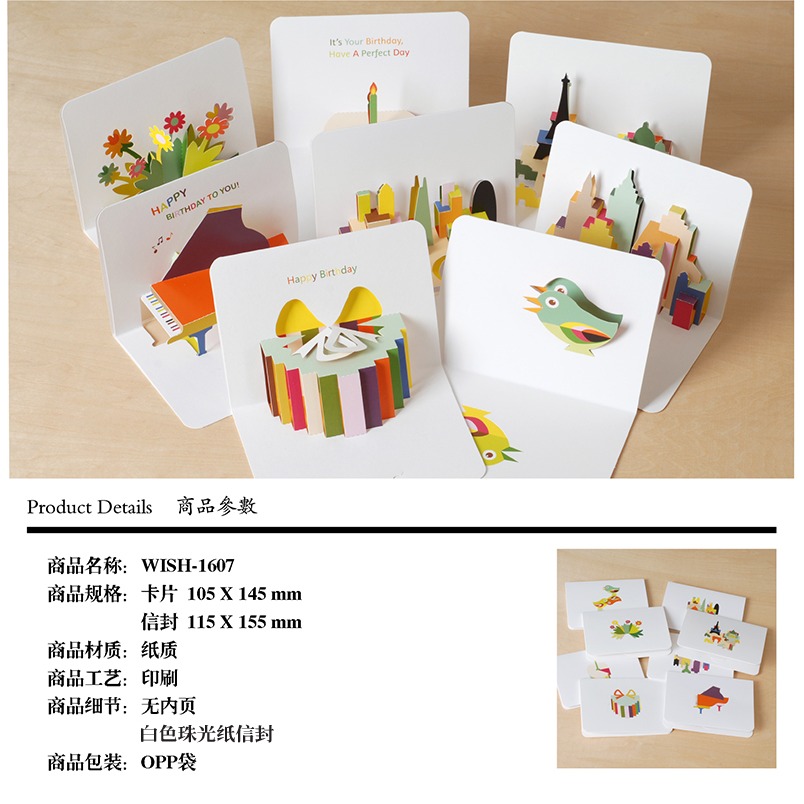 立體3D折疊賀卡兒童生日感謝卡ins風簡約唯美祝福卡片創意畢業明信片空白手寫留言卡父親節教師節送老師-細節圖6
