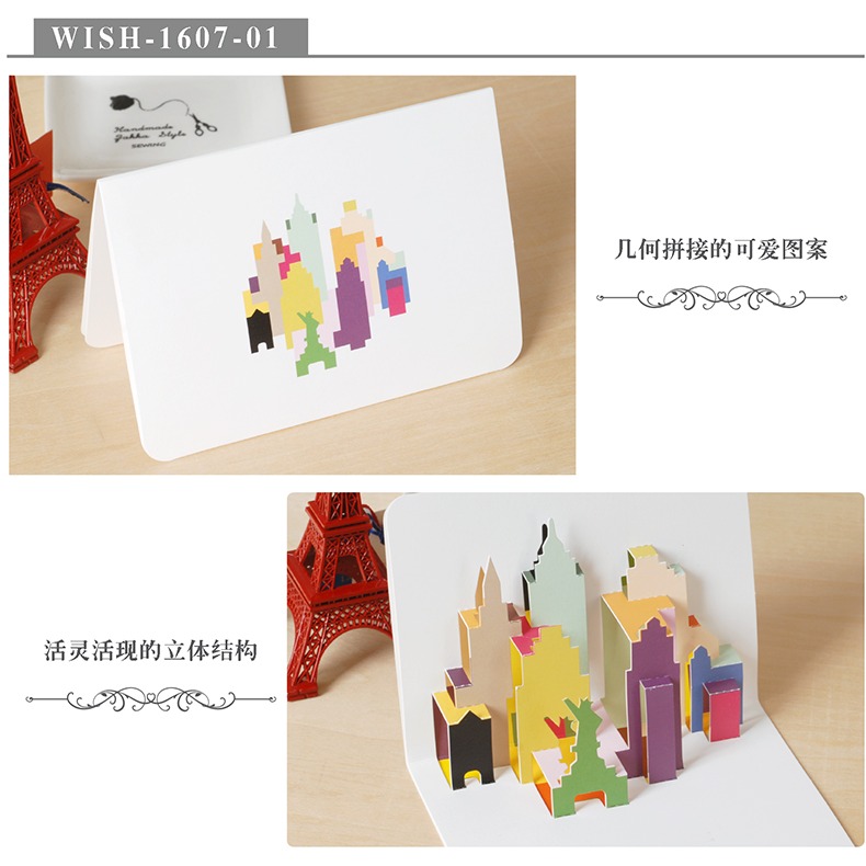 立體3D折疊賀卡兒童生日感謝卡ins風簡約唯美祝福卡片創意畢業明信片空白手寫留言卡父親節教師節送老師-細節圖9