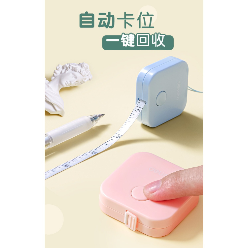 得力小卷尺迷你皮尺軟尺多功能高精度2m米量三圍腰圍胸圍軟尺子量衣米尺家用服裝裁縫隨身嬰兒寶寶量身高布尺-細節圖8