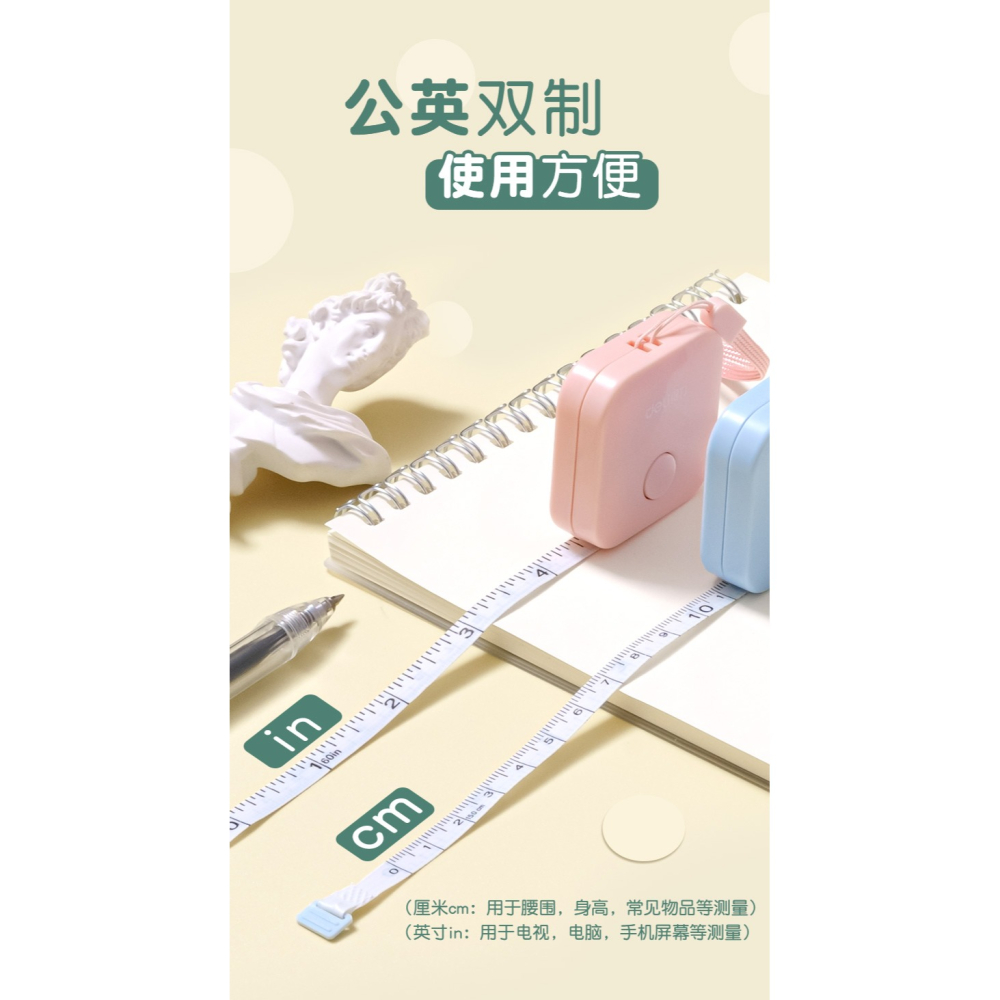 得力小卷尺迷你皮尺軟尺多功能高精度2m米量三圍腰圍胸圍軟尺子量衣米尺家用服裝裁縫隨身嬰兒寶寶量身高布尺-細節圖10