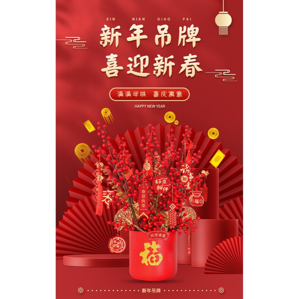 新年春節裝飾卡片燙金紅色吊牌兒童禮物包裝盒賀卡虎年感謝卡吊卡元旦喜慶留言明信卡配飾祝福語掛件節日掛飾-細節圖6