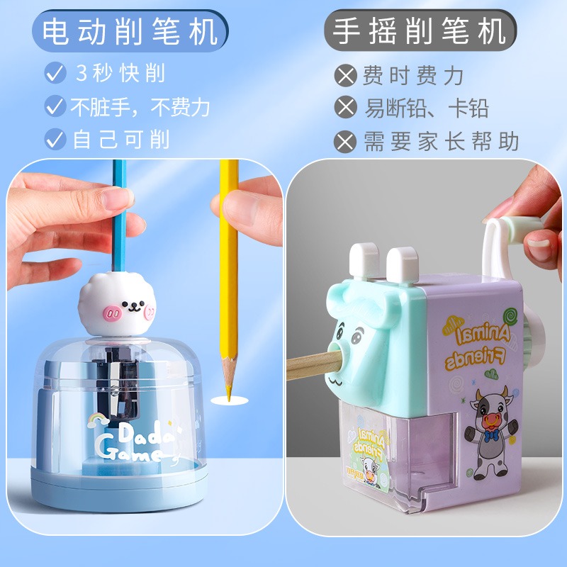 電動削筆器卷筆刀兒童全自動小學生幼兒園便攜式鉛筆刀轉筆刀女孩小型刨筆絞筆素描銷筆修筆多功能學習用品-細節圖3