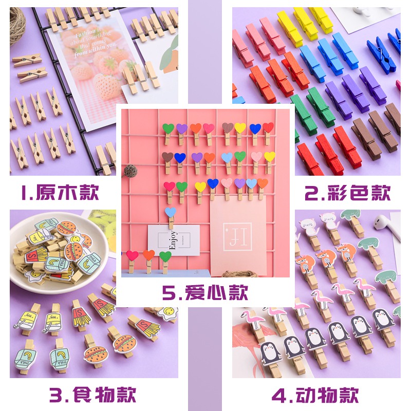 照片夾子掛墻可愛留言夾diy墻面裝飾掛墻掛繩木夾子卡通迷你小木夾便簽夾明信片夾彩色創意懸掛相片夾擺件-細節圖4