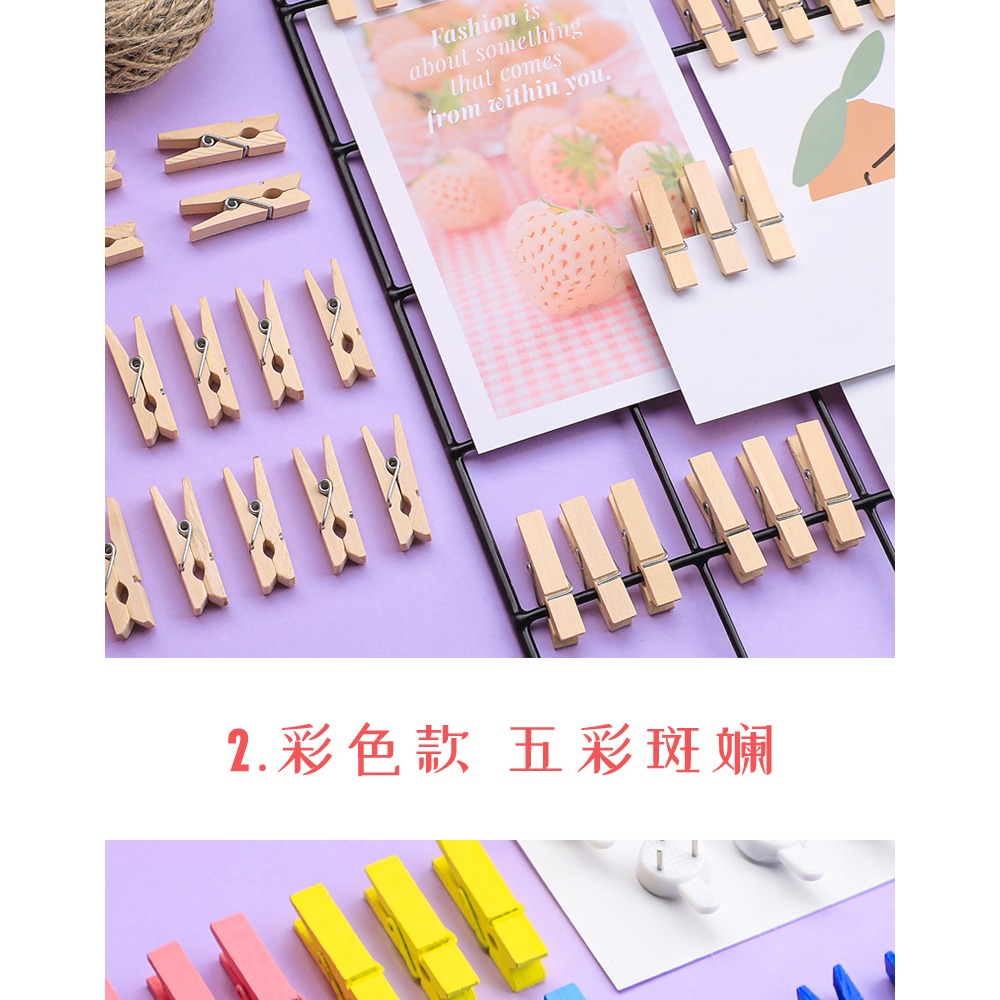 照片夾子掛墻可愛留言夾diy墻面裝飾掛墻掛繩木夾子卡通迷你小木夾便簽夾明信片夾彩色創意懸掛相片夾擺件-細節圖9