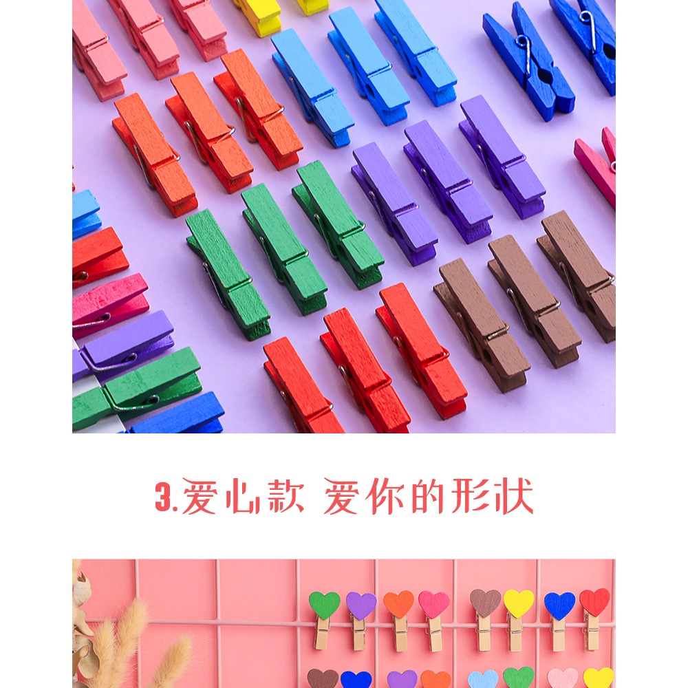 照片夾子掛墻可愛留言夾diy墻面裝飾掛墻掛繩木夾子卡通迷你小木夾便簽夾明信片夾彩色創意懸掛相片夾擺件-細節圖10