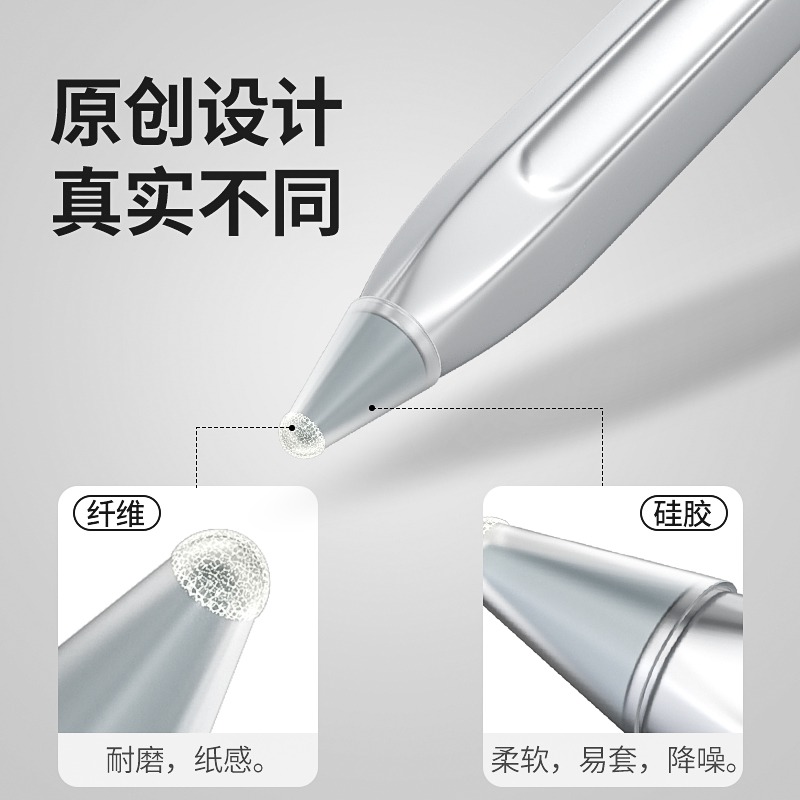 【防滑/超耐磨】m-pencil纖維筆尖套mpencil 2代平板保護頭matepad m-pen2二代適用於華為手寫觸-細節圖2