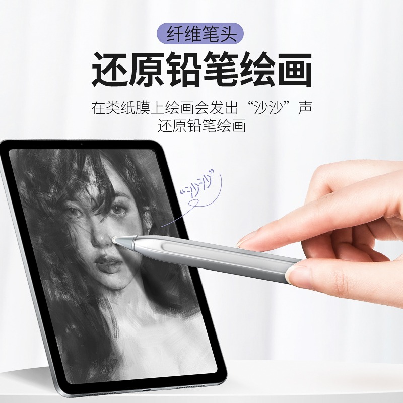 【防滑/超耐磨】m-pencil纖維筆尖套mpencil 2代平板保護頭matepad m-pen2二代適用於華為手寫觸-細節圖4