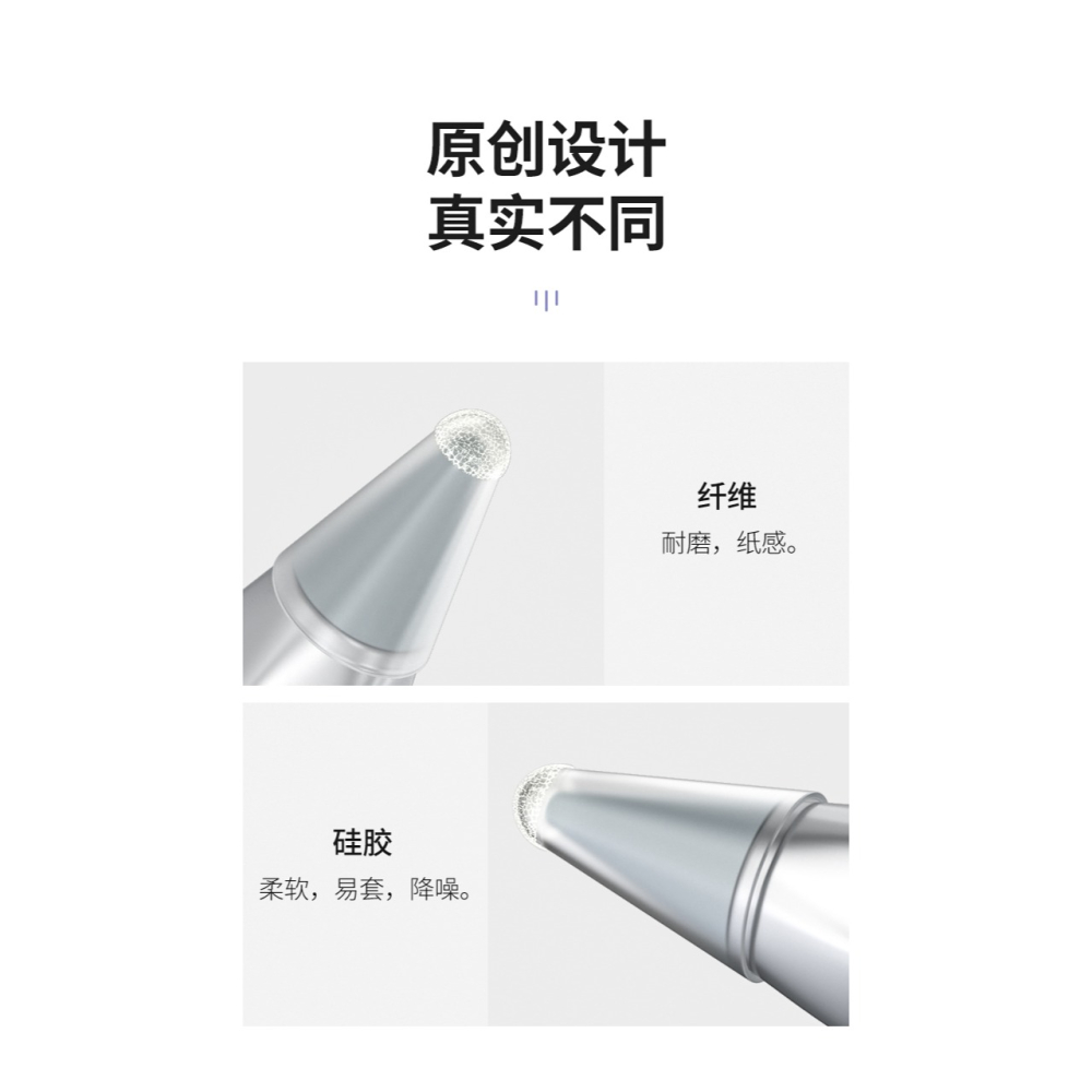 【防滑/超耐磨】m-pencil纖維筆尖套mpencil 2代平板保護頭matepad m-pen2二代適用於華為手寫觸-細節圖8