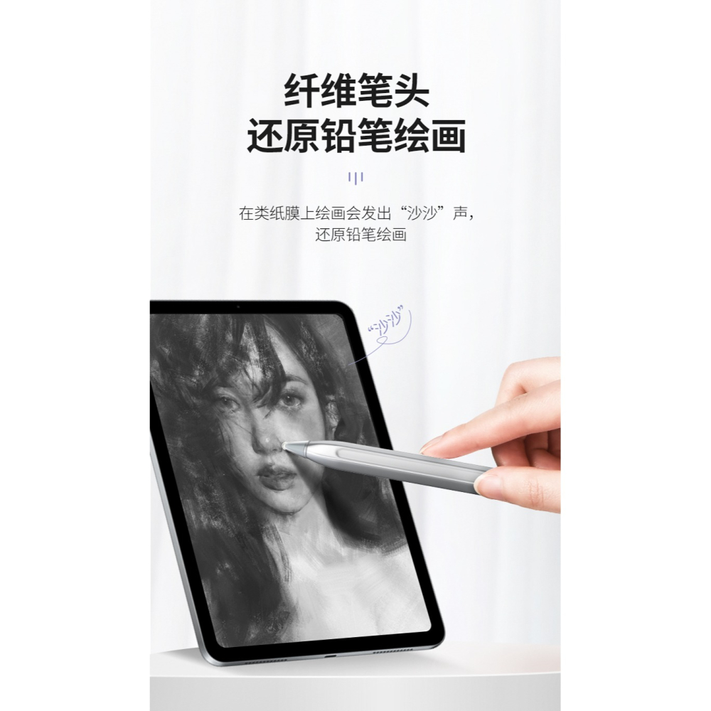 【防滑/超耐磨】m-pencil纖維筆尖套mpencil 2代平板保護頭matepad m-pen2二代適用於華為手寫觸-細節圖10