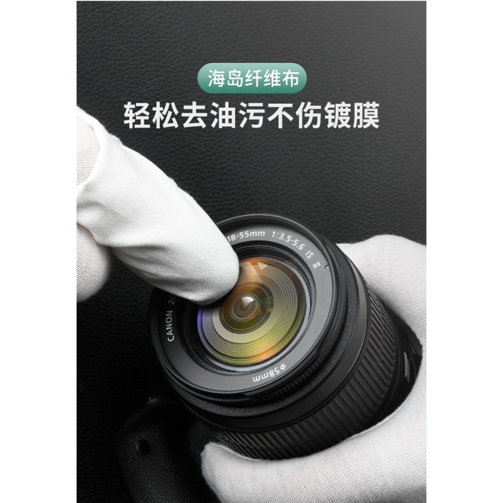 相機清潔套裝單反鏡頭清理灰塵工具清洗液適用佳能索尼微單全畫幅傳感器cmos清潔劑棒刷投影儀鏡片洗保養神器-細節圖8