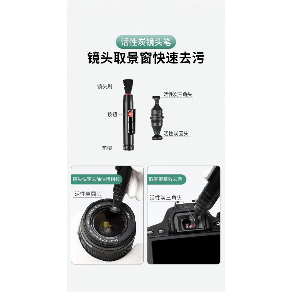 相機清潔套裝單反鏡頭清理灰塵工具清洗液適用佳能索尼微單全畫幅傳感器cmos清潔劑棒刷投影儀鏡片洗保養神器-細節圖9