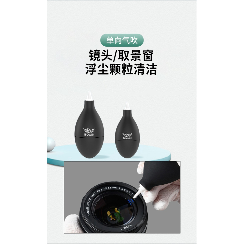 相機清潔套裝單反鏡頭清理灰塵工具清洗液適用佳能索尼微單全畫幅傳感器cmos清潔劑棒刷投影儀鏡片洗保養神器-細節圖10