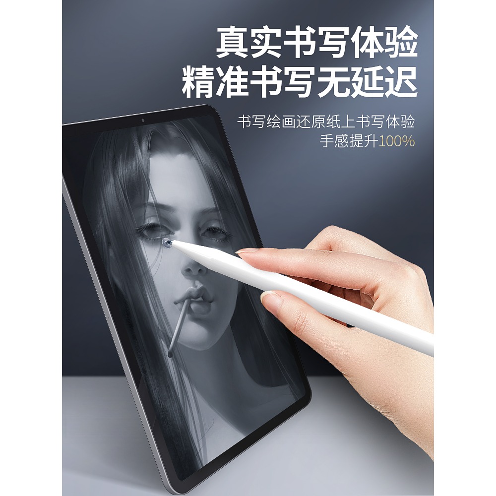 適用於蘋果手機電容筆ipad筆觸控筆平板iphone13/12觸屏mini手寫筆pro air4/3手繪畫觸摸屏幕細頭被-細節圖3