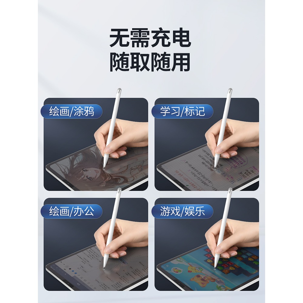 適用於蘋果手機電容筆ipad筆觸控筆平板iphone13/12觸屏mini手寫筆pro air4/3手繪畫觸摸屏幕細頭被-細節圖4