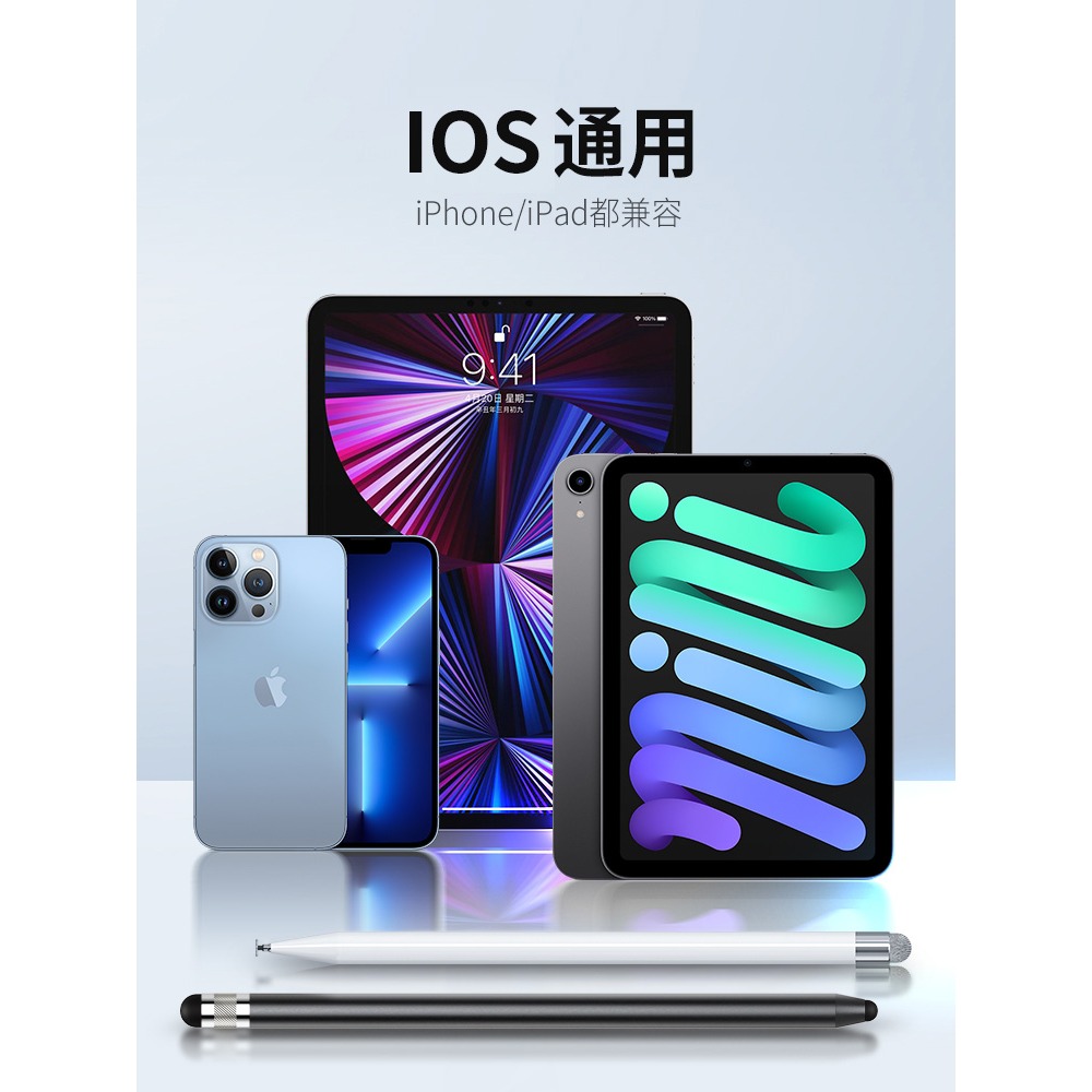 適用於蘋果手機電容筆ipad筆觸控筆平板iphone13/12觸屏mini手寫筆pro air4/3手繪畫觸摸屏幕細頭被-細節圖5