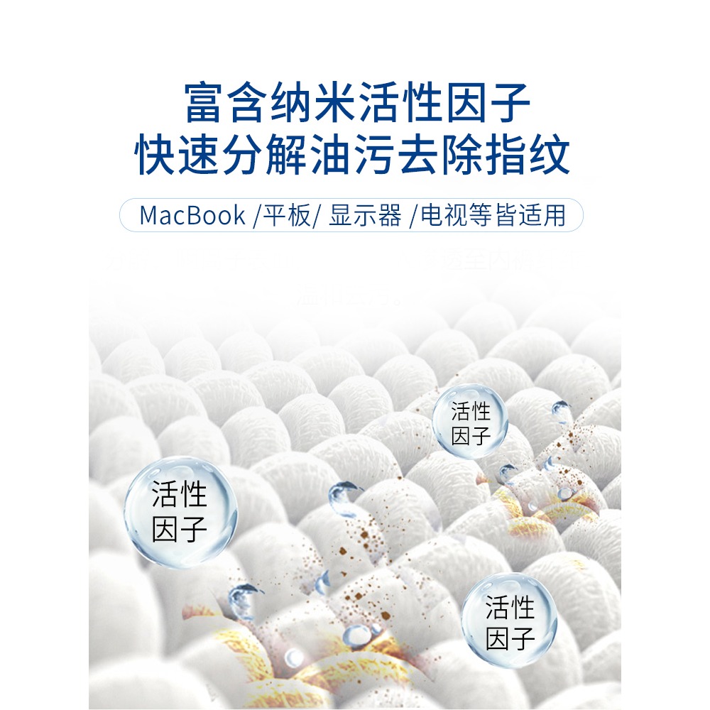 筆記本電腦清潔套裝適用蘋果mac屏幕清潔劑鍵盤縫隙清理灰塵工具手機電視顯示器清洗劑鏡頭表面除塵擦洗神器-細節圖2
