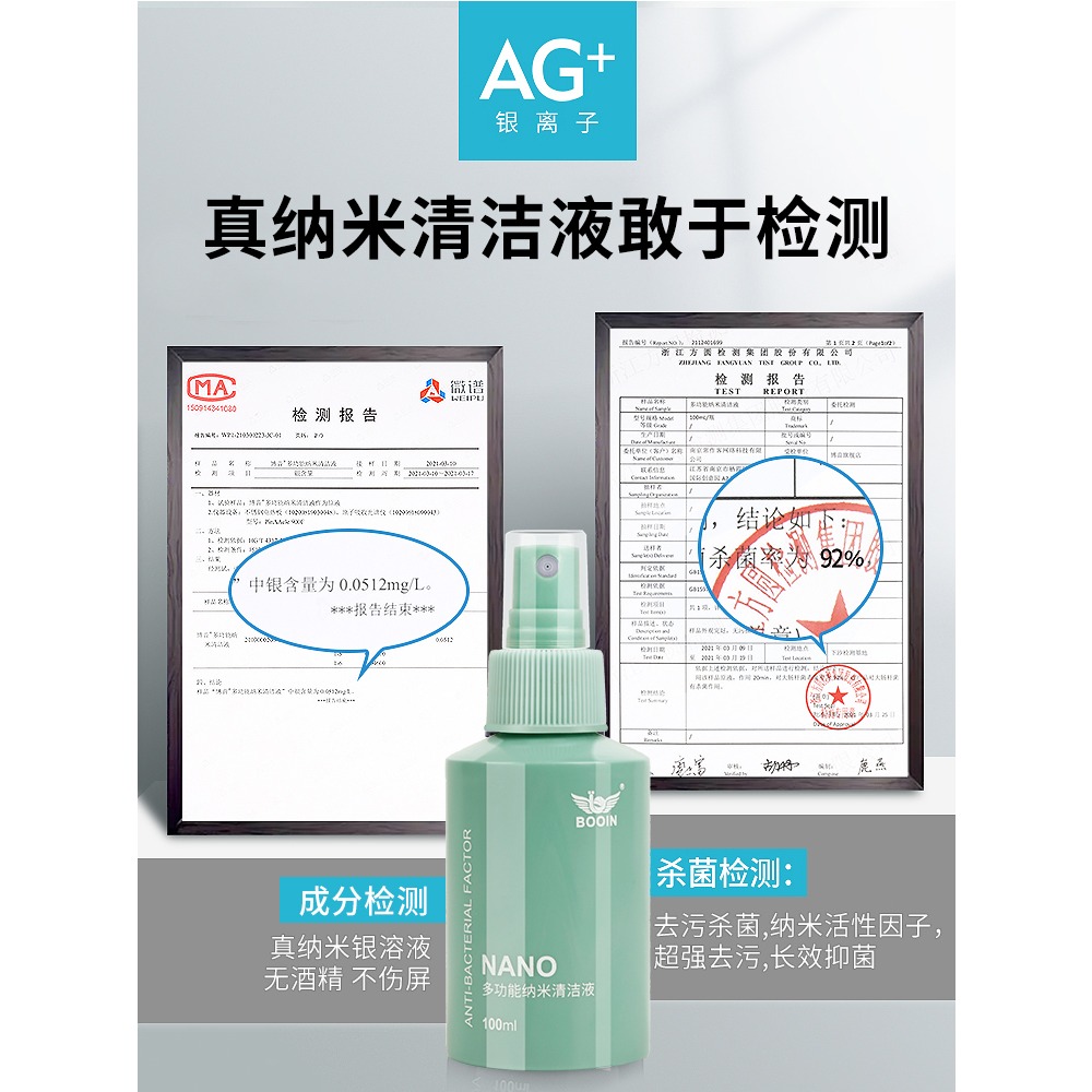 筆記本電腦清潔套裝適用蘋果mac屏幕清潔劑鍵盤縫隙清理灰塵工具手機電視顯示器清洗劑鏡頭表面除塵擦洗神器-細節圖4