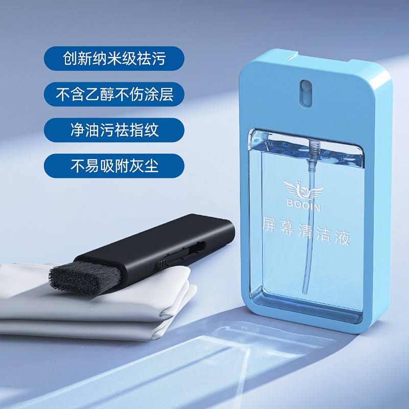 手機屏幕清潔劑專用蘋果筆記本電腦液晶顯示器清理工具電視機擦屏神器清理液mac平板屏清潔液macbook噴霧套裝-細節圖2