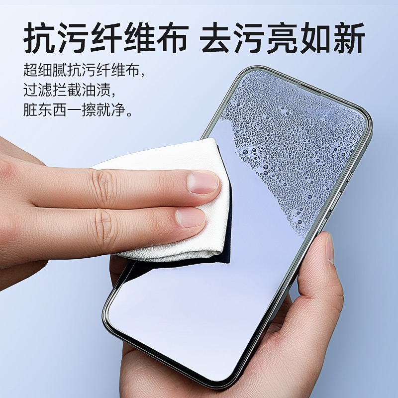 手機屏幕清潔劑專用蘋果筆記本電腦液晶顯示器清理工具電視機擦屏神器清理液mac平板屏清潔液macbook噴霧套裝-細節圖3