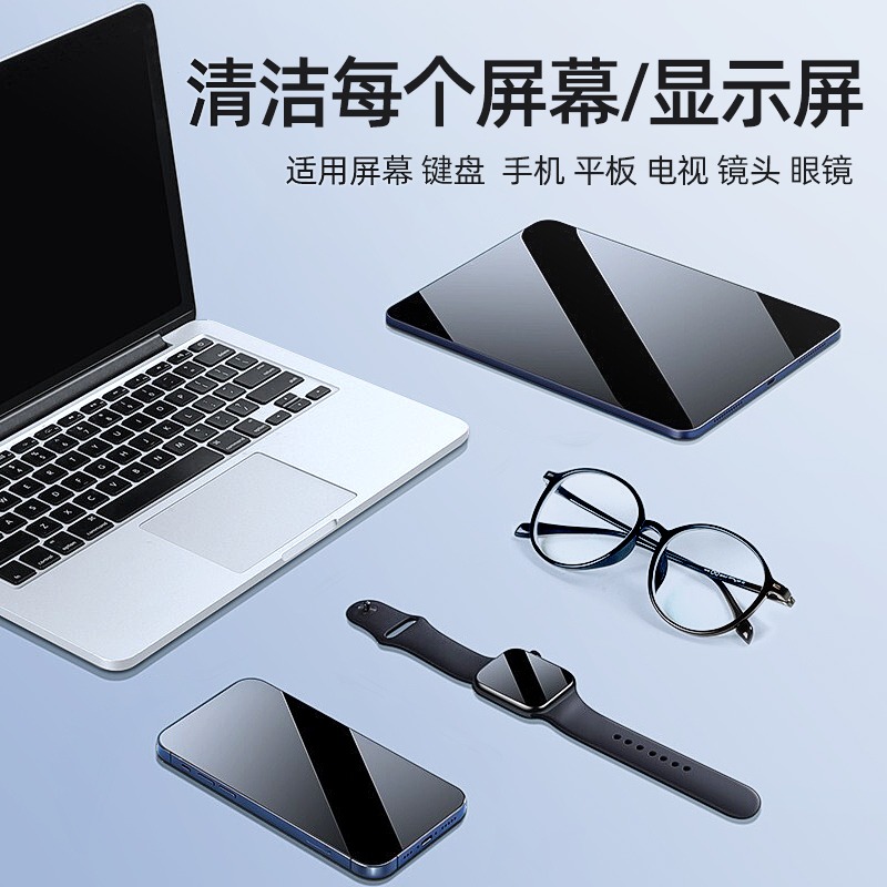 手機屏幕清潔劑專用蘋果筆記本電腦液晶顯示器清理工具電視機擦屏神器清理液mac平板屏清潔液macbook噴霧套裝-細節圖5