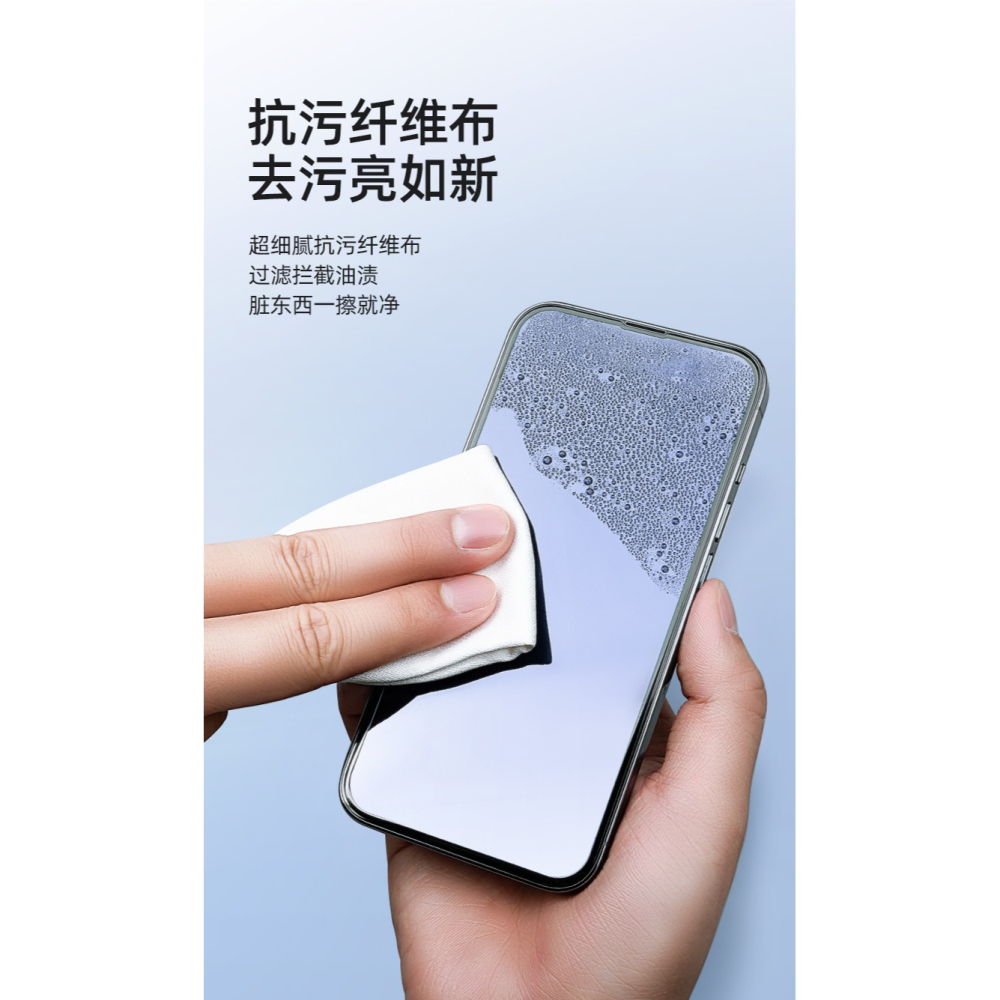 手機屏幕清潔劑專用蘋果筆記本電腦液晶顯示器清理工具電視機擦屏神器清理液mac平板屏清潔液macbook噴霧套裝-細節圖8