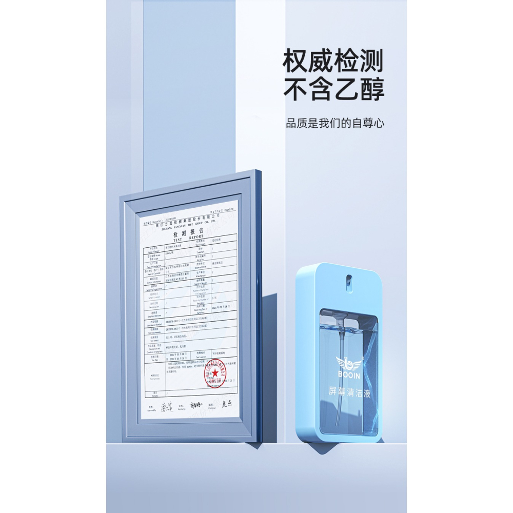 手機屏幕清潔劑專用蘋果筆記本電腦液晶顯示器清理工具電視機擦屏神器清理液mac平板屏清潔液macbook噴霧套裝-細節圖9