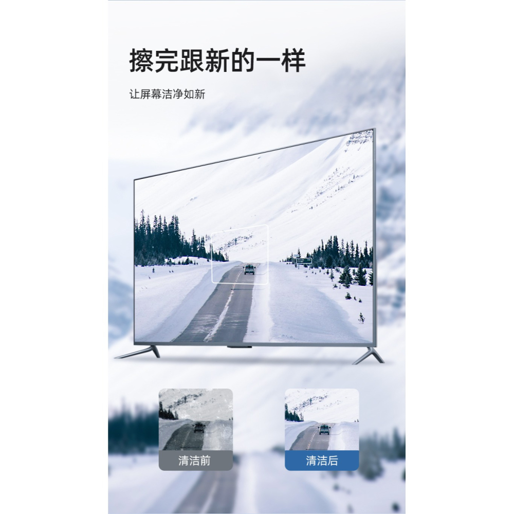 手機屏幕清潔劑專用蘋果筆記本電腦液晶顯示器清理工具電視機擦屏神器清理液mac平板屏清潔液macbook噴霧套裝-細節圖10