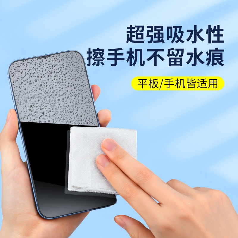 ipad屏幕清潔擦屏布適用蘋果ipad拋光布擦拭布擦華為平板神器無絨軟布清理指紋油污專用超細纖維無塵布清洗器-細節圖3