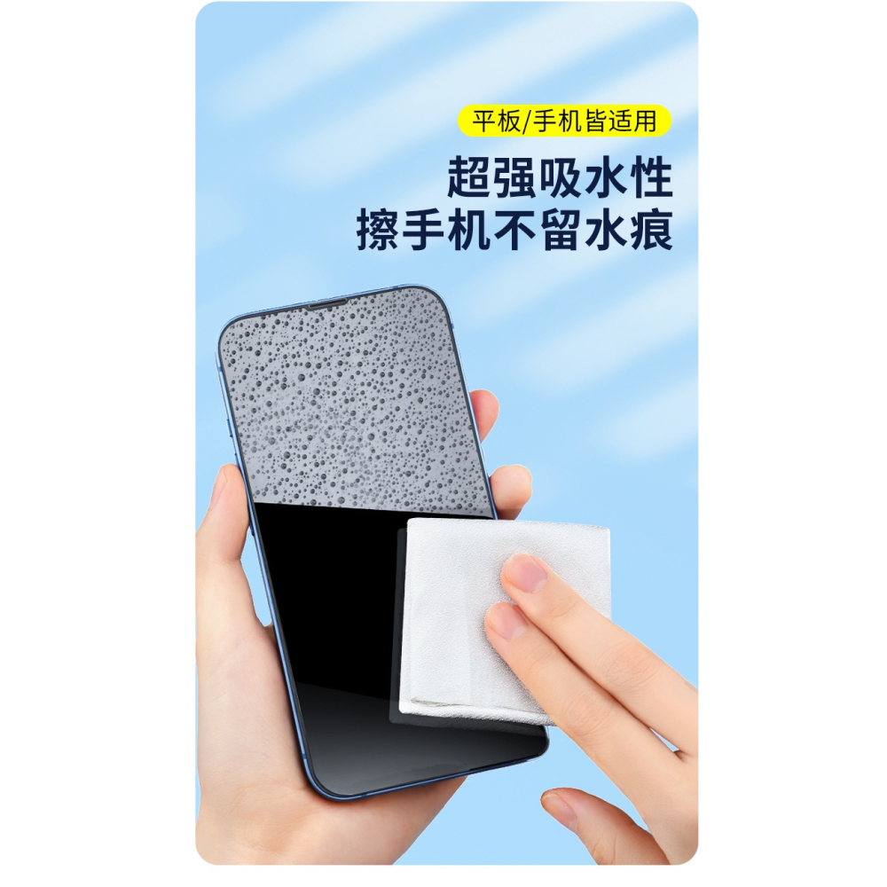 ipad屏幕清潔擦屏布適用蘋果ipad拋光布擦拭布擦華為平板神器無絨軟布清理指紋油污專用超細纖維無塵布清洗器-細節圖9