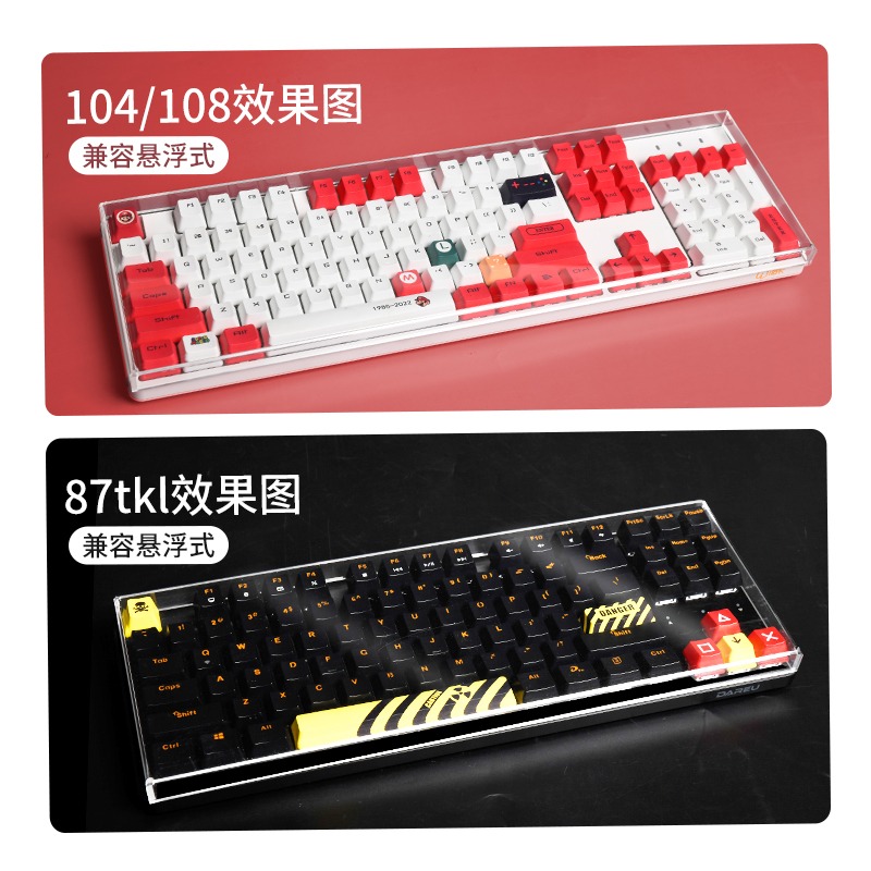 機械鍵盤防塵罩鍵盤透明亞力克保護殼適用洛斐mojo68鍵防塵蓋雷蛇87鍵羅技k835達爾優a87阿米洛104鍵帽防水罩-細節圖5