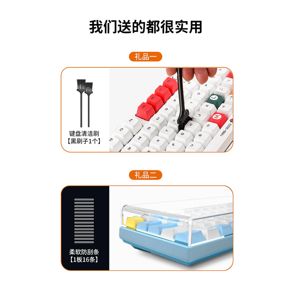 機械鍵盤防塵罩鍵盤透明亞力克保護殼適用洛斐mojo68鍵防塵蓋雷蛇87鍵羅技k835達爾優a87阿米洛104鍵帽防水罩-細節圖8