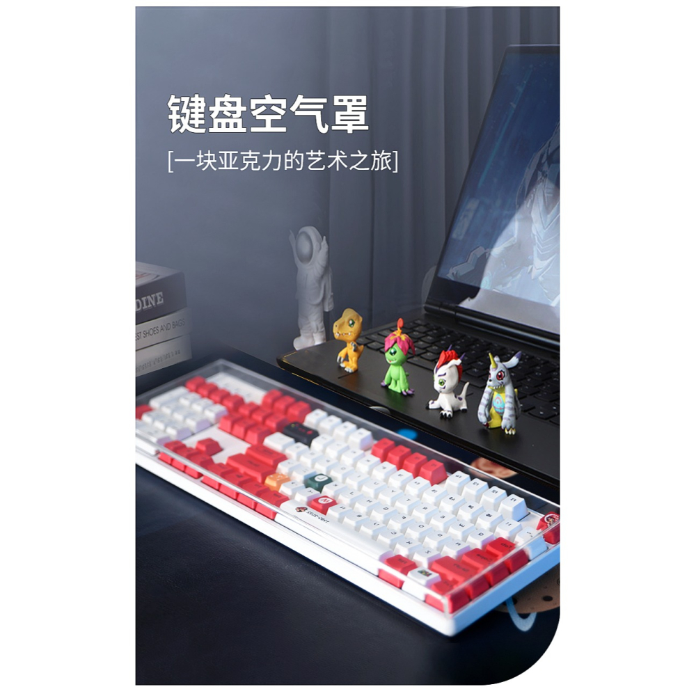 機械鍵盤防塵罩鍵盤透明亞力克保護殼適用洛斐mojo68鍵防塵蓋雷蛇87鍵羅技k835達爾優a87阿米洛104鍵帽防水罩-細節圖9