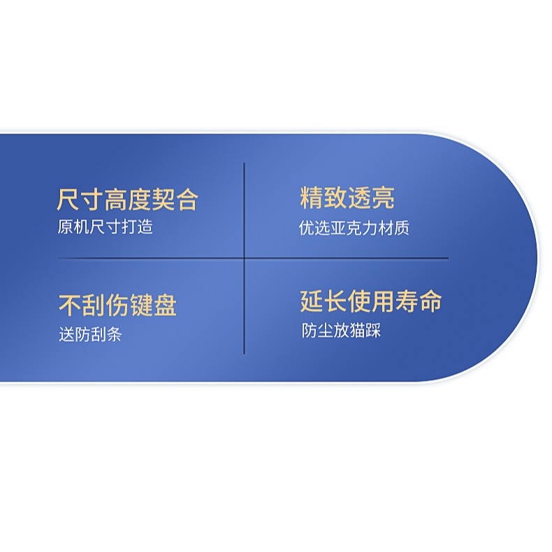 機械鍵盤防塵罩鍵盤透明亞力克保護殼適用洛斐mojo68鍵防塵蓋雷蛇87鍵羅技k835達爾優a87阿米洛104鍵帽防水罩-細節圖10